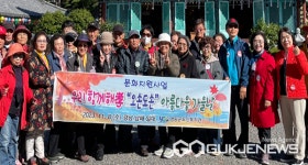 영동군노인복지관, 오손도손 나들이 다녀와