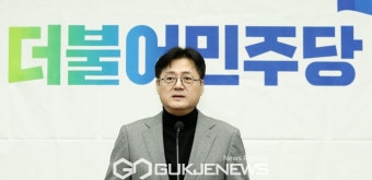 홍익표 원내대표, 모두발언