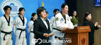 이동섭 국기원장, 2030 부산 엑스포 유치 기원 기자회견