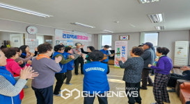 상망동지역사회보장협의체, 찾아가는 봉사의 날 운영