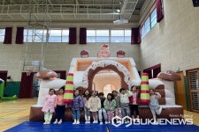 옥천 죽향초등학교병설유치원, 찾아오는 놀이동산 체험 실시