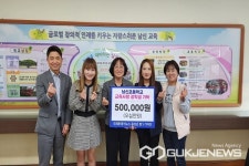 음성 남신초등학교에 음성군 맘s 기자단, 장학금 기탁