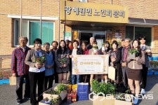 진천 광혜원고등학교, 세대 연결하는 감사화분 나눔 눈길