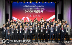 부산은행, 2024 부산세계탁구선수권대회 100일 카운트 다운 서막