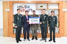 양주시, 육군 제7365부대 성금 기부