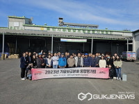 용인시 농업기술센터 종합 평가회... 농업인들 기술보급사업 긍정 평가