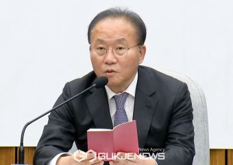 윤재옥, 