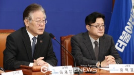 최고위서 발언하는 이재명 대표
