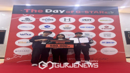 동양대, 2023 경북창조경제혁신센터 대학생 창업 경진대회 장려상 수상