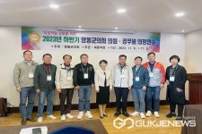 영동군의회 의정연수, 전문성과 실무능력 향상 도모