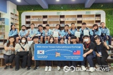 영동 추풍령중학교, 타이페이 난먼 국민중학교 방문 교류 활동 실시