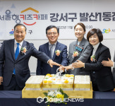 강서구, 첫 서울형 키즈카페 발산1동에 개소