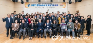 용인시 처인구, 주민자치 역량강화 교육