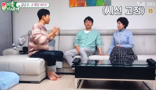 미운 우리 새끼 김승수, 양정아에게 고백한 귓속말 공개로 시청자 호기심 고조!