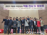 용인시 중앙동·삼가동·기흥동·동백2동·신봉동·죽전1동 주민 행사 개최