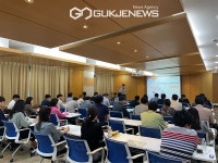 구로구, 2023년 하반기 전자입찰 실무교육 개최