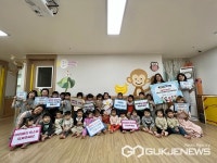 양산시 관내 어린이집 아동학대 예방 챌린지 진행