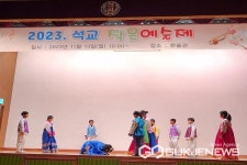 청주 석교초등학교, 작은 예술제 열어