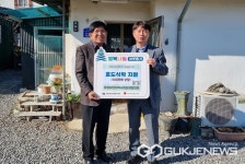 이웃사랑으로 훈훈함 실천하는 충주시