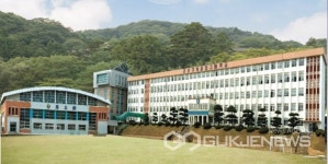 군산기계공업고등학교와 삼영종합중장비학원 와 업무협약...직업계고 졸업생 계속지원사업  체결