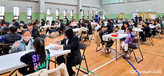 제3회 영천시장배 전국 하브루타 토론대회 성료