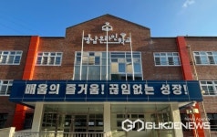 경남온라인학교, 내서중서 개교...쌍방향 원격 수업 본격화