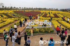 서산시, 제24회 서산국화축제 성료...6만 5천여 명 다녀가