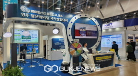 영주시, 14일부터 국제부품소재산업전 참가