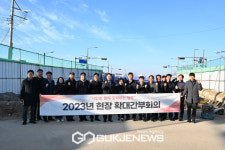 양주시, 자이아파트 야촌천 위험도로 개선 사업 점검...현장 간부회의 개최