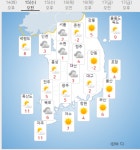 날씨, 서울아침엔 영하권 낮엔 다소 추위풀려 수능날 비온다