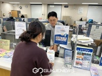 강서구, 화곡8동 생활 안내서 발간