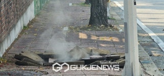 [국제포토] 천안 백석농공단지 폭발사고 발생
