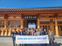 완주군의회, 전주시 도서관 상생사업 현장 방문 