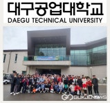 대구공업대학교, 총장배 골프대회 통해 재학생들의 골프 실전능력 향상에 앞장