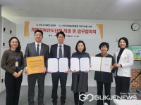 진주시-한국치매교육협회, 치매예방 및 관리업무 맞손