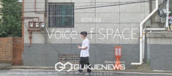 이어폰과 QR코드로 떠나는 은평구 신사동 골목여행