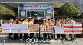대한적십자 영주시 단산봉사회, 사랑의 빵 나눔 봉사