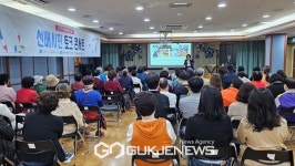 성북노인종합복지관, 선배시민과 후배시민 연대 소통의 장 마련