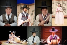 2023 선릉아트홀 제5회 명인명창 기획공연 명창의 숨소리