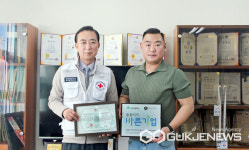 대구적십자사, 탐정법인 (주)루미노케이와 손잡고 나눔 확산 프로그램에 동참