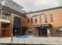 내수읍 문화소극장 및 대한노인회 내수분회 경로당 준공