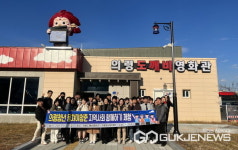 의령군, 뭉쳐야 청춘 지역사회 함께하기 프로그램