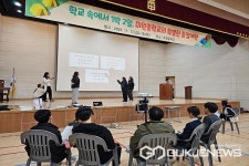 청주 미원중학교, 특별한 졸업여행 눈길