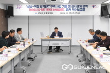 성남시, 산성대로(모란역~남한산성입구) S-BRT 1단계 실시설계 용역 착수