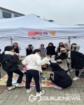 충북여자중학교, 그린캐럿마켓 열어
