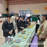 청주 북일초등학교, ECO 문화제 운영