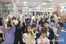 청주 청원초등학교, 인문 고전 독서주간 북톡톡 운영