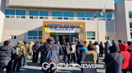 이산면 발전협의회, 이산면 돗밤실 둘레길 걷기 행사 개최