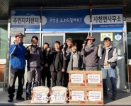 강릉시 사천면 환경관리원 따뜻한 나눔 실천