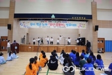 음성 오선초등학교, 오선 꿈동이 표현 발표대회 열어